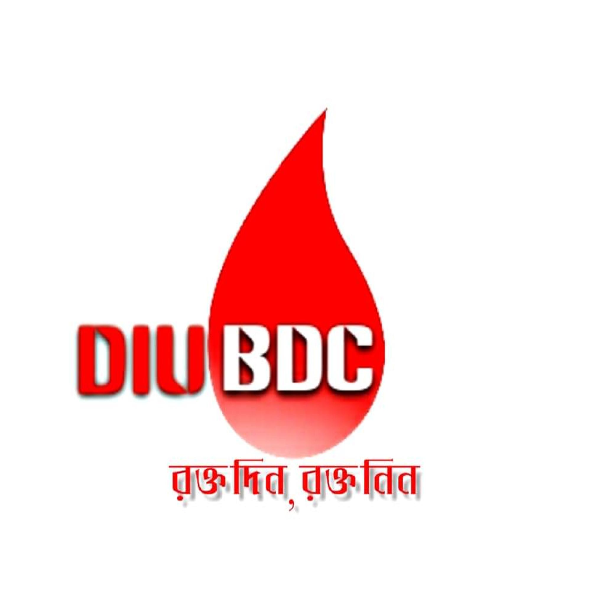 DIU Blood Donors Club