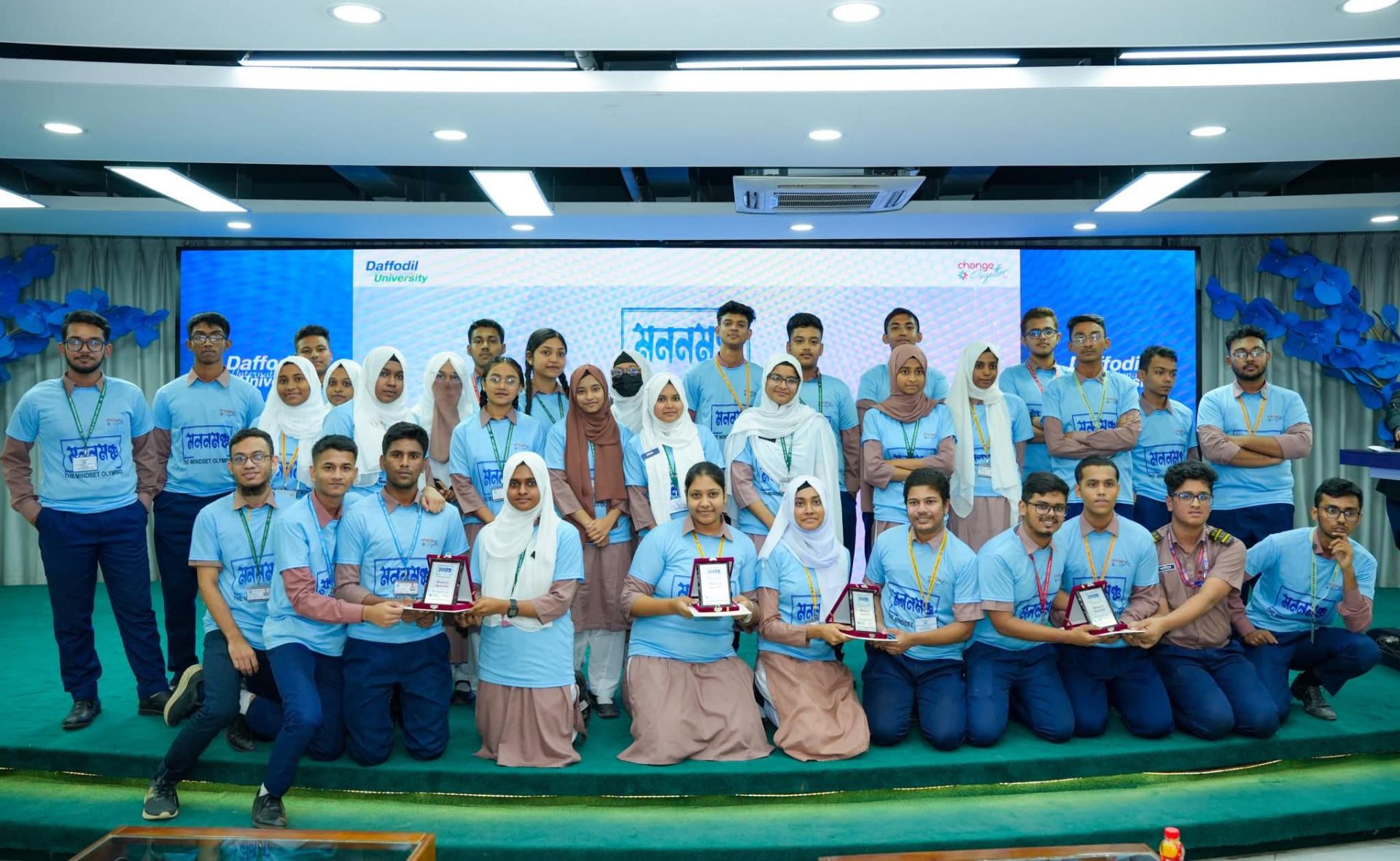 মননমঞ্চ: The Mindset Olympiad - দক্ষিণ এশিয়ার প্রথম দক্ষতা বৃদ্ধিমূলক মানসিকতা বিষয়ক ইন্টার-কলেজ প্রতিযোগিতা